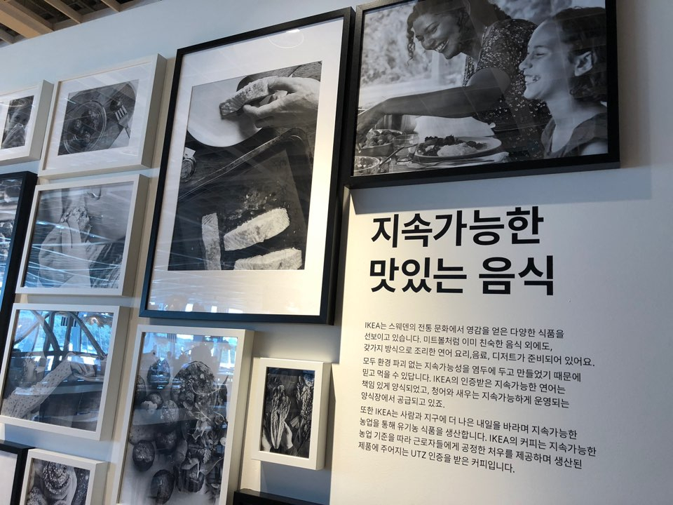 이케아코리아 레스토랑 매장 모습 [사진=육성연 기자]　　