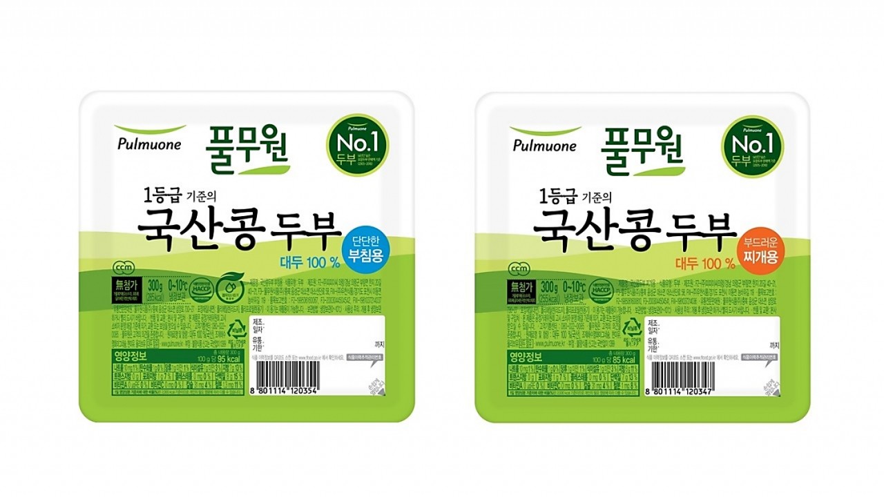 영국 카본 트러스트의 '탄소발자국' 인증을 받은 풀무원 국산 콩두부 제품 [제공=풀무원]