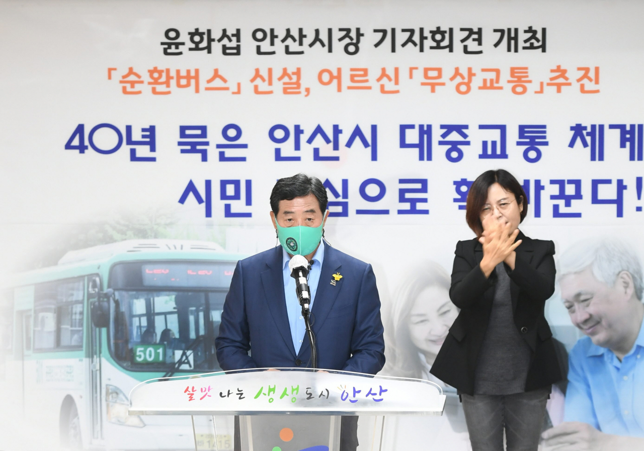 윤화섭 안산시장.