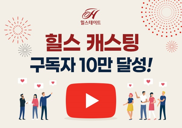 [현대건설 제공]