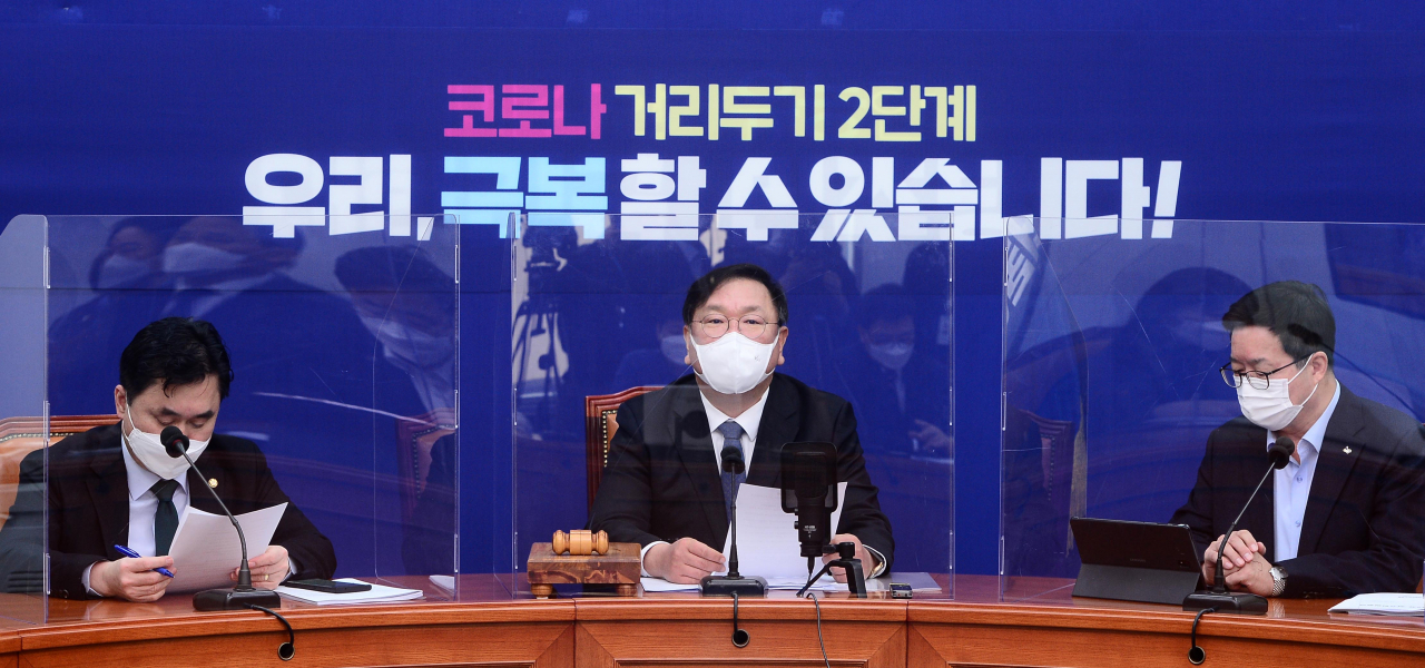 [헤럴드경제=이상섭 기자]더불어민주당이 30일 오전 서울 여의도 국회에서 열린 최고위원회의를 개최했다. babtong@heraldcorp.com