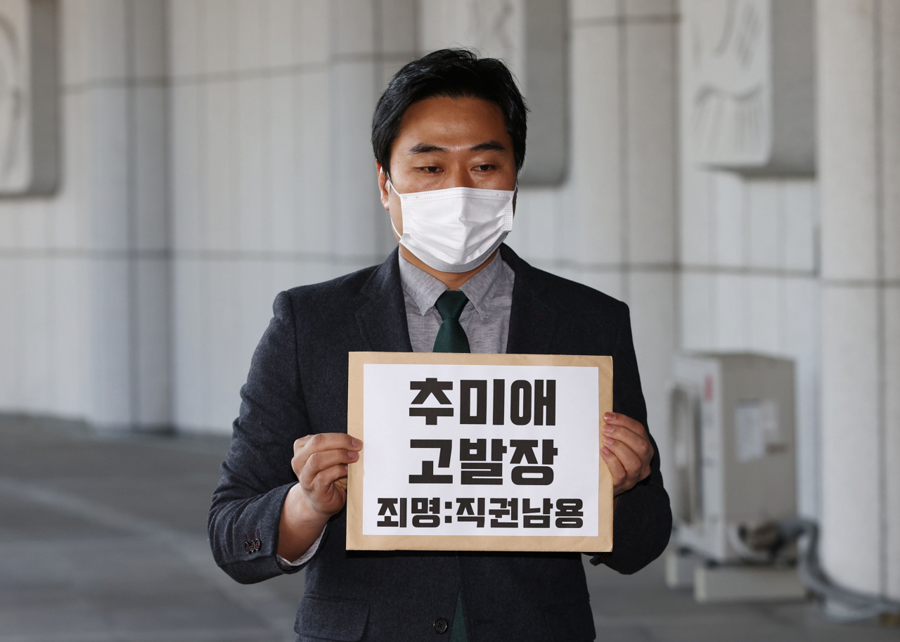 추미애 법무부 장관이 윤석열 검찰총장에 대한 직무집행 정지를 명령한 다음날인 지난 11월 25일 오전 서초동 대검찰청에서 법치주의 바로 세우기 행동연대 이종배씨가 추 장관을 직권남용으로 고발하기 위해 민원실로 향하고 있다. [연합]