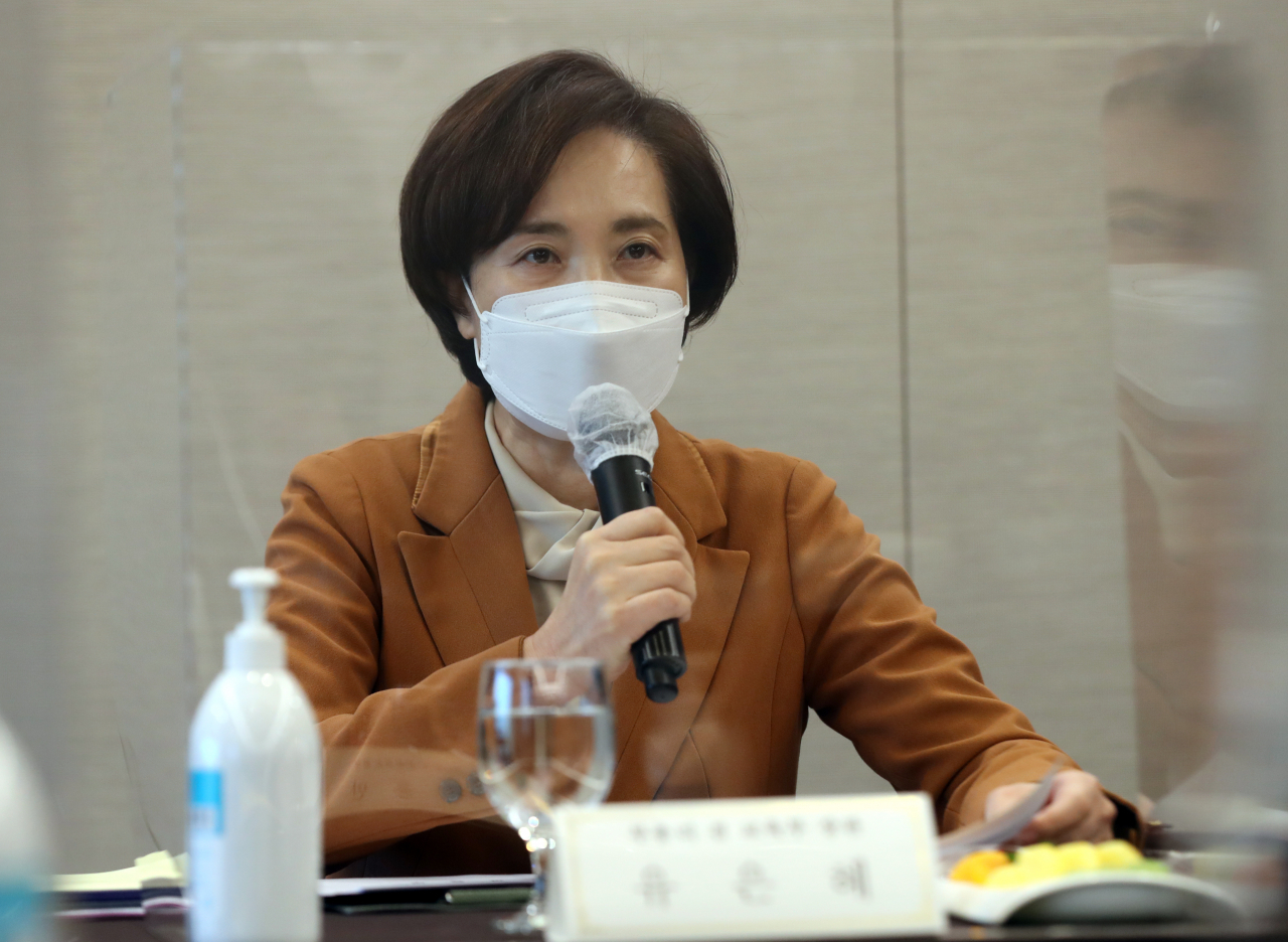 유은혜 사회부총리 겸 교육부 장관이 30일 서울 프레스센터에서 열린 고졸 청년 사회진출 지원을 위한 교육부-경제단체 간담회에서 인사말을 하고 있다. [연합]