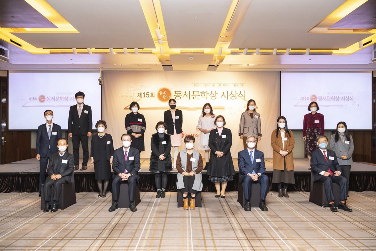 제 15회 삶의향기 동서문학상 [사진제공=동서식품]