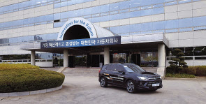 쌍용차 코란도 자율주행차 모습. [쌍용차 제공]