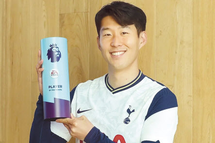 이달의 선수 트로피를 들고 활짝 웃는 손흥민. [EPL 공식페이지 캡처]