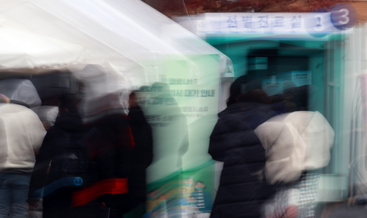 선별진료소. [연합]