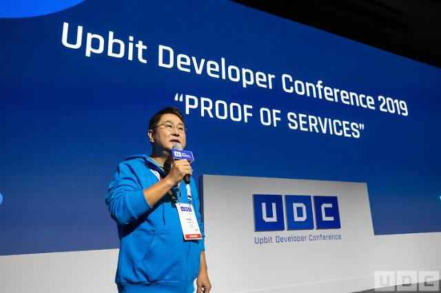 지난해 개최된 UDC2019에서 이석우 두나무 대표가 발표하는 모습 [두나무 제공]