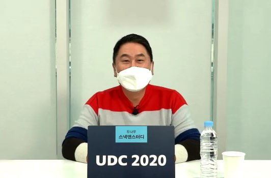 이석우 두나무 대표가 UDC2020 사전 온라인 간담회에서 발표하는 모습 [두나무 제공]