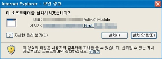 플러그인 설치 예시