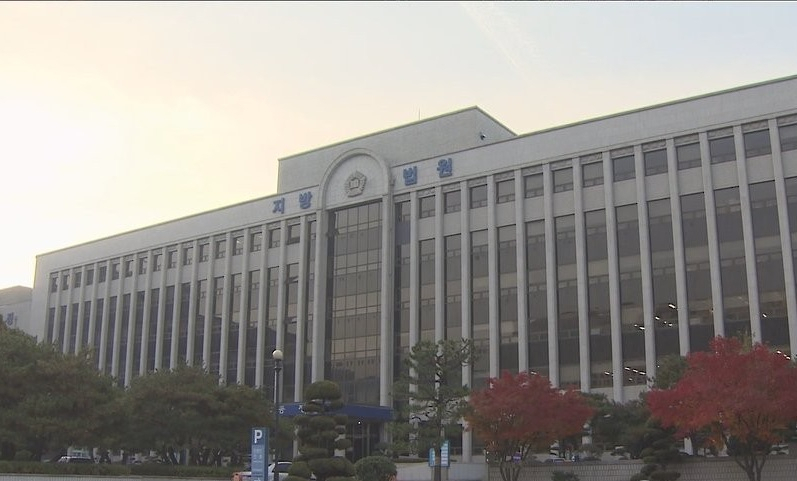 광주지법[연합]
