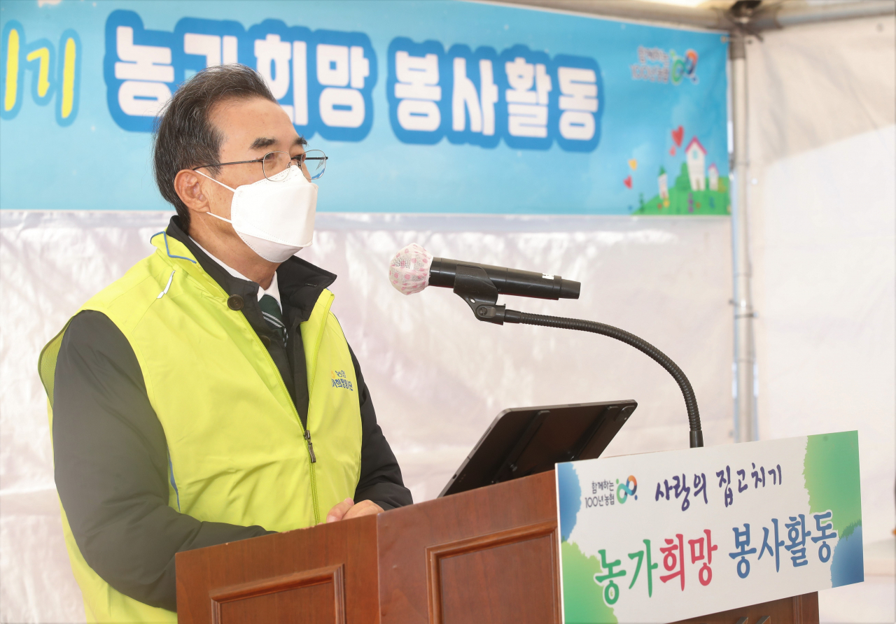 이성희 농협중앙회장이 30일 충남 예산 고령 농업인 농가에서 '사랑의 집 고치기' 농가희망 봉사활동에 앞서 인사말을 하고 있다. [농협 제공]