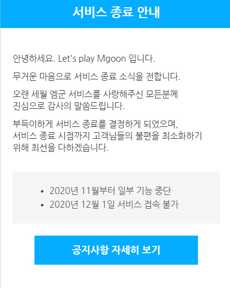 [홈페이지 캡처]