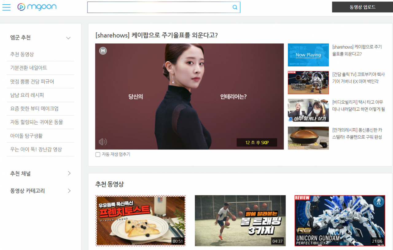 [홈페이지 캡처]
