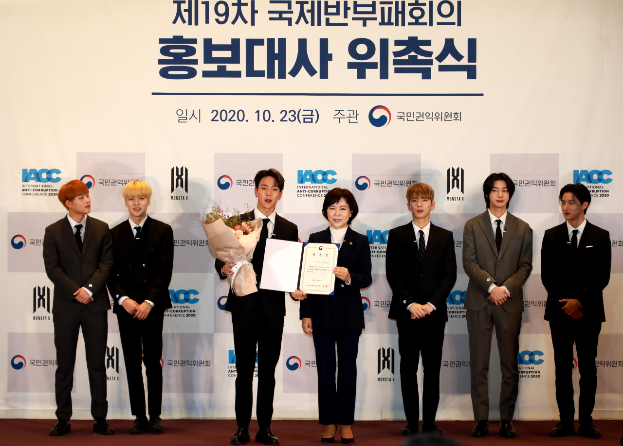Jeon Hyun-heui (center right), chairperson of the Anti-Corruption and Civil Rights Commission, appoints boy band Monsta X as the publicity ambassadors of the International Anti-Corruption Conference at COEX in Gangnam District, Seoul, Oct. 23. (ACRC)