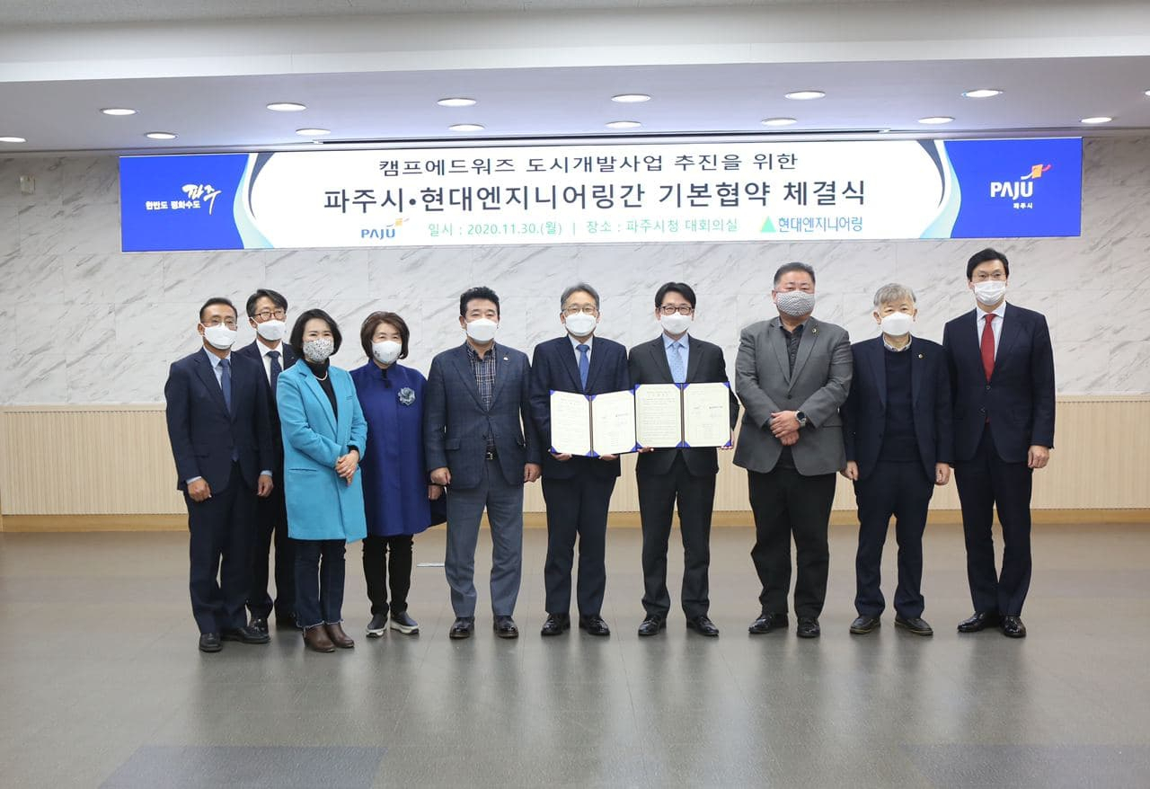박정 위원 페북 캡처.