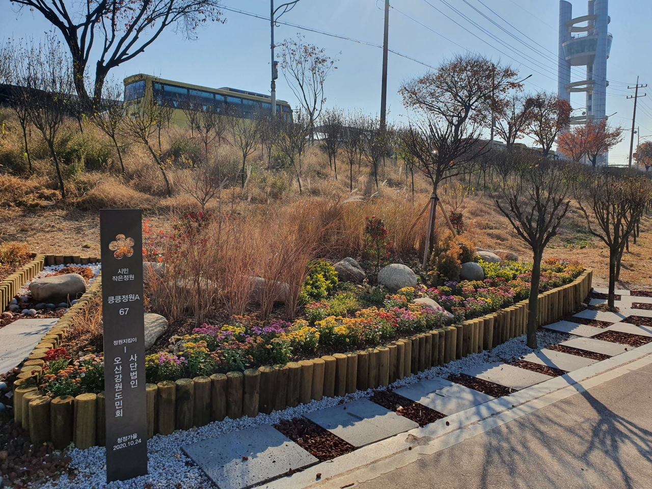 오산천 작은정원. [오산시 제공]