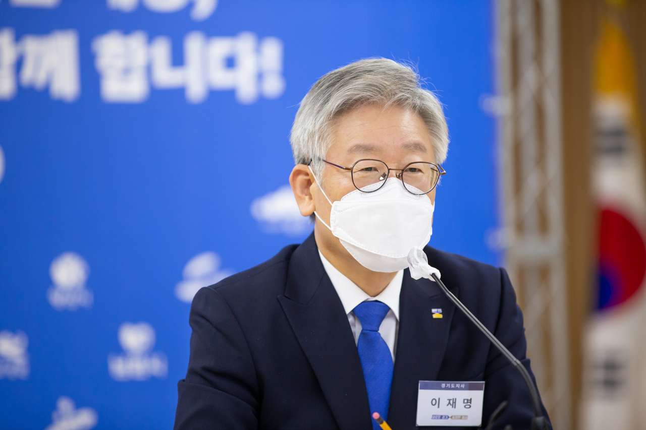 이재명 경기도지사.