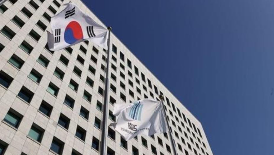 This photo shows the building of the Supreme Prosecutors Office in Seoul on Nov. 25, 2020. (Yonhap)