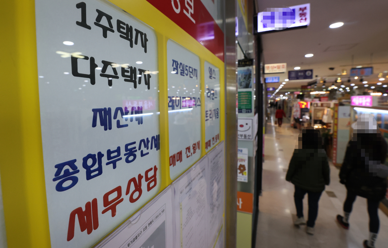 [연합]