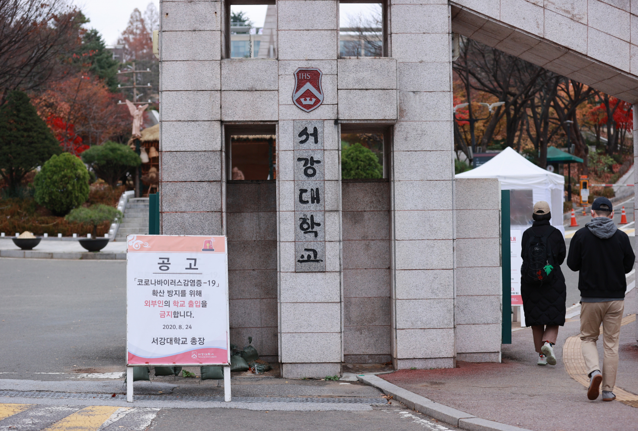 지난달 20일 오후 서울 마포구 서강대 입구 모습. [연합]