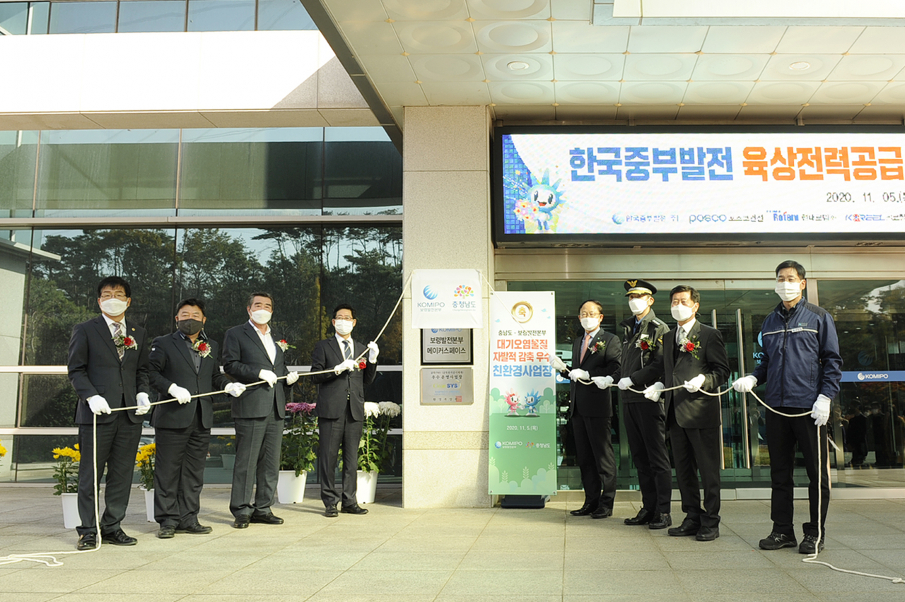 중부발전, 10년간 대기오염물질 82% 감축나선다…8000억원 추가 투자