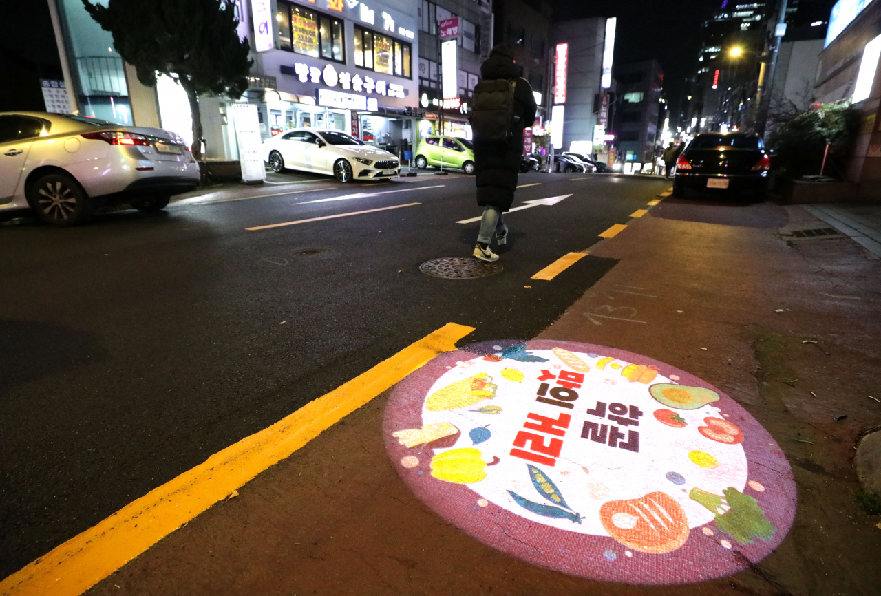'학골 맛의거리'에 설치 된 로고라이트. [강남구 제공]