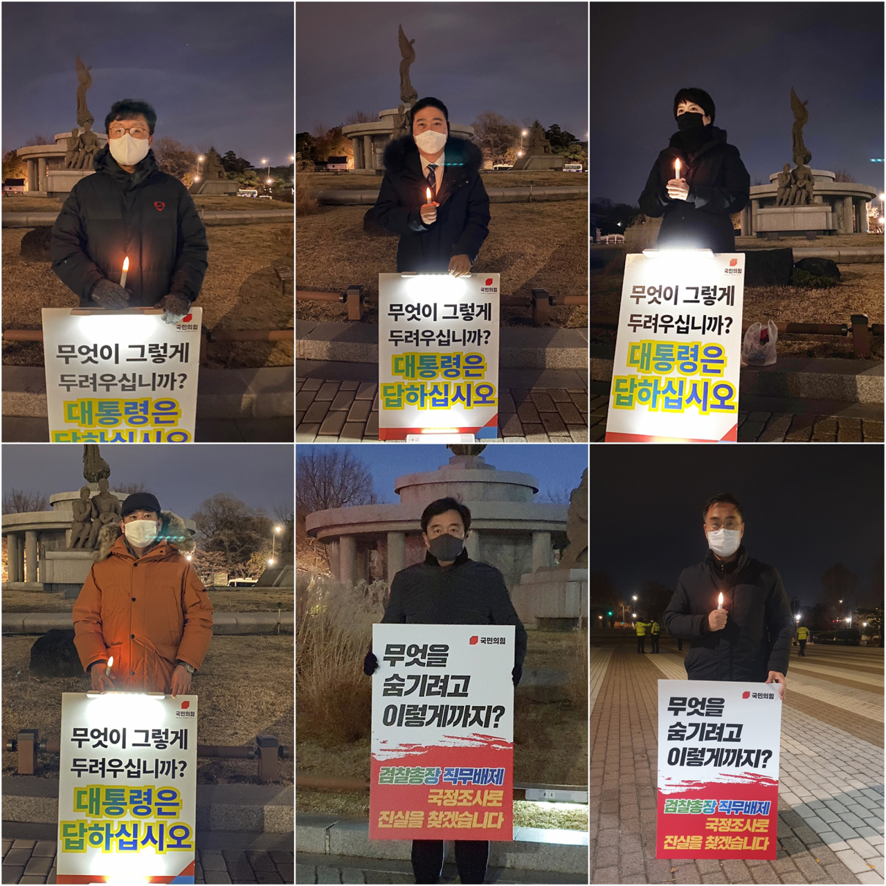 국민의힘 초선의원들이 지난 28일 청와대 인근 분수대 앞에서 릴레이 1인 시위를 하고 있다. 사진 맨 위 왼쪽부터 시계 방향으로 박형수, 지성호, 김은혜, 최형두, 정동만, 최승재 의원. [연합]