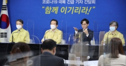 정세균 국무총리가 지난달29일 오후 정부서울청사에서 긴급 기자 간담회를 열고 신종 코로나바이러스 감염증(코로나19) 3차 대유행 상황과 관련한 방역 강화 조치를 발표하고 있다. 이날 간담회는 박능후 보건복지부 장관(왼쪽)과 정은경 질병관리청장(오른쪽)의 배석 하에 진행됐다. [연합]