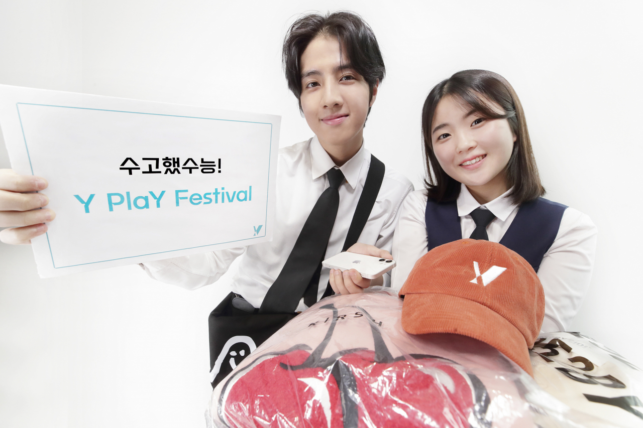 KT는 수험생을 위해 100% 당첨 이벤트 ‘Y 플레이 페스티벌’과 함께 단말 및 서비스 구매 혜택 등 다채로운 이벤트를 준비했다고 1일 밝혔다. KT 모델들이 KT의 수험생 프로모션을 홍보하고 있다. [KT 제공]