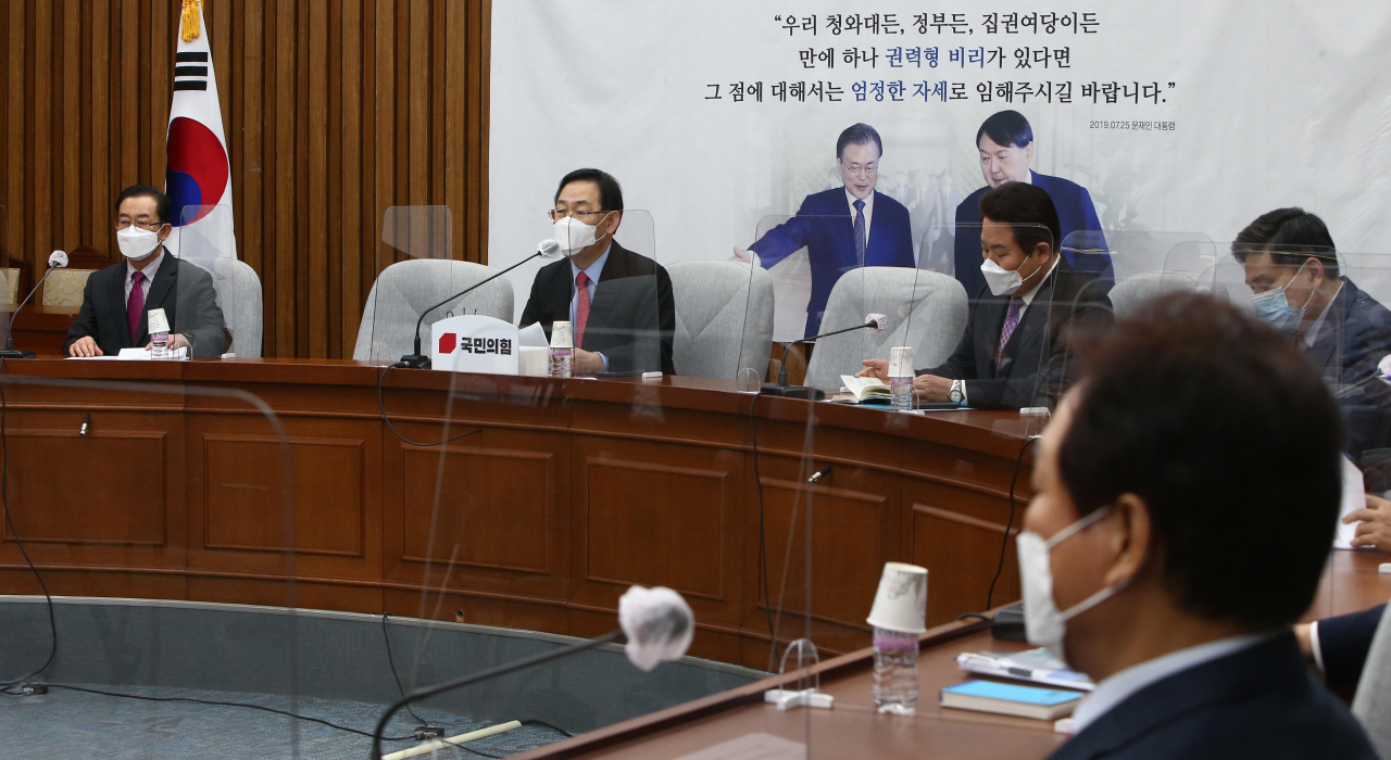 [헤럴드경제=이상섭 기자]국민의힘이 1일 오전 서울 여의도 국회에서 열린 원내대책회의를 개최했다. babtong@heraldcorp.com