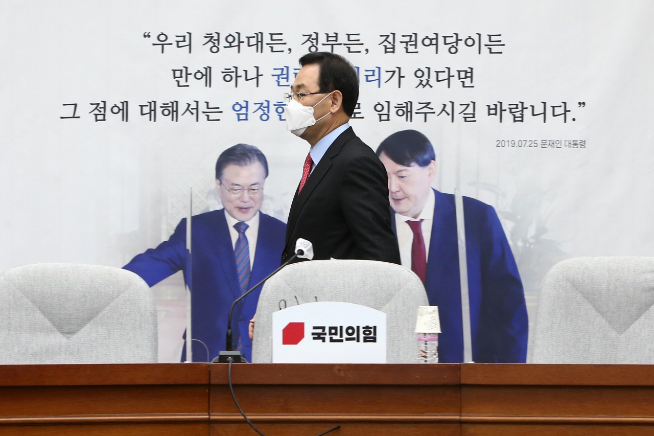 주호영 국민의힘 원내대표가 1일 오전 서울 여의도 국회에서 열린 원내대책회의에 입장하고 있다. [헤럴드경제=이상섭 기자]
