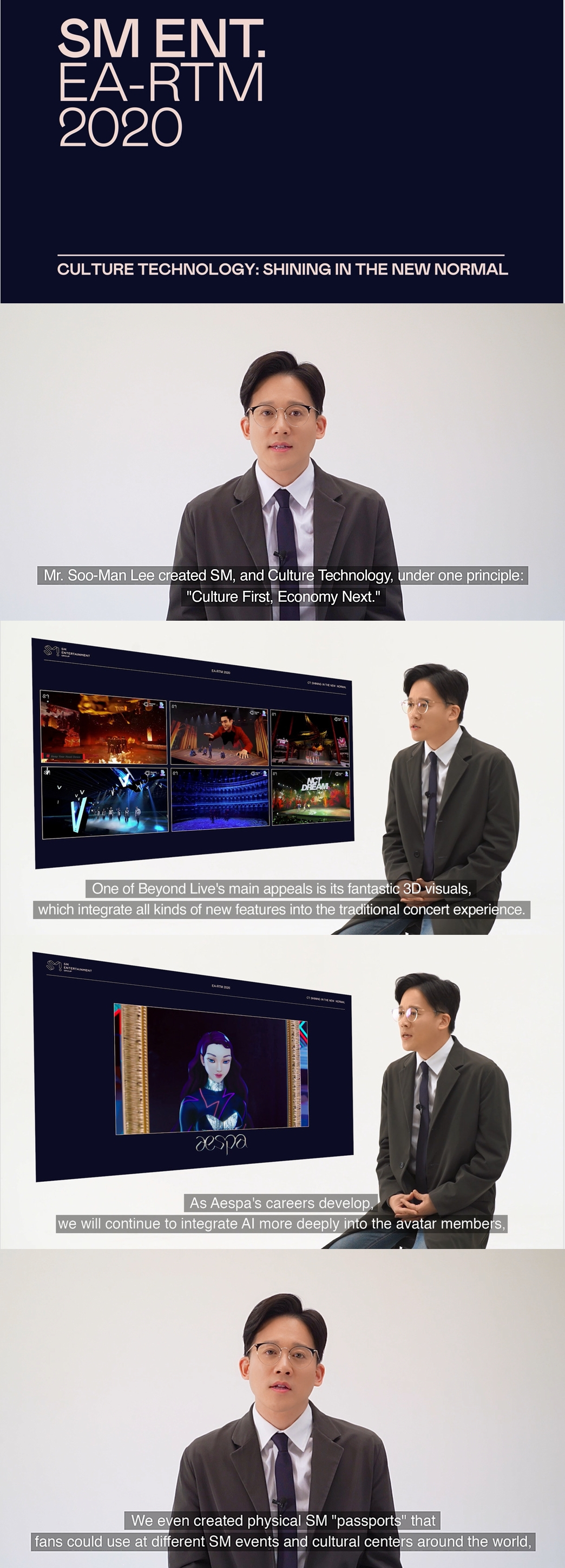 이성수 SM 대표 [SM엔터테인먼트 제공]