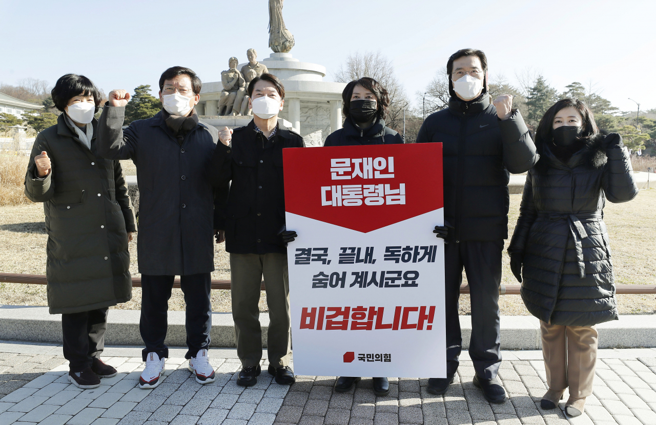 안철수 국민의당 대표가 1일 청와대 분수대 앞에서 릴레이 1인 시위를 하고 있는 국민의힘 강민국, 이영, 황보승희 의원 등을 격려하고 있다. [연합]