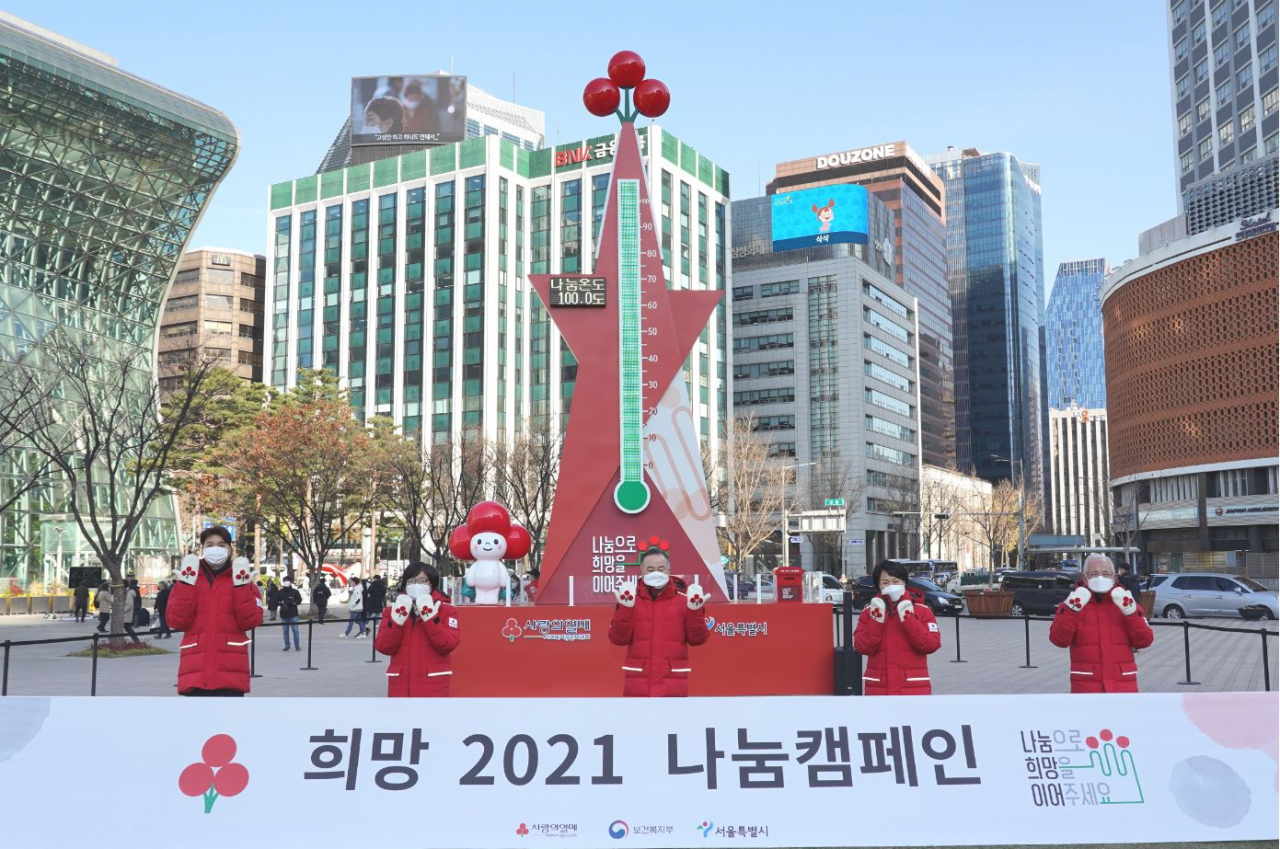 사랑의열매는 1일 희망2021 나눔캠페인 줄범 선언과 함게 사랑의온도탑이 운영을 시작했다고 밝혔다. 왼쪽부터 사랑의열매 박수홍 홍보대사, 김연순 사무총장, 예종석 회장, 김선순 서울시 복지정책실장, 서울 사랑의열매 윤영석 회장. [사랑의열매 제공]