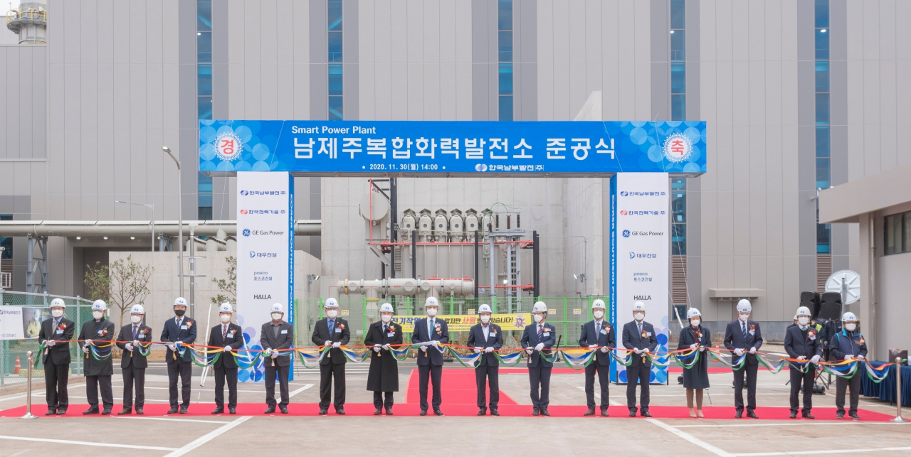 남제주복합화력발전소 준공 테이프커팅 기념사진을 찍고 있다.