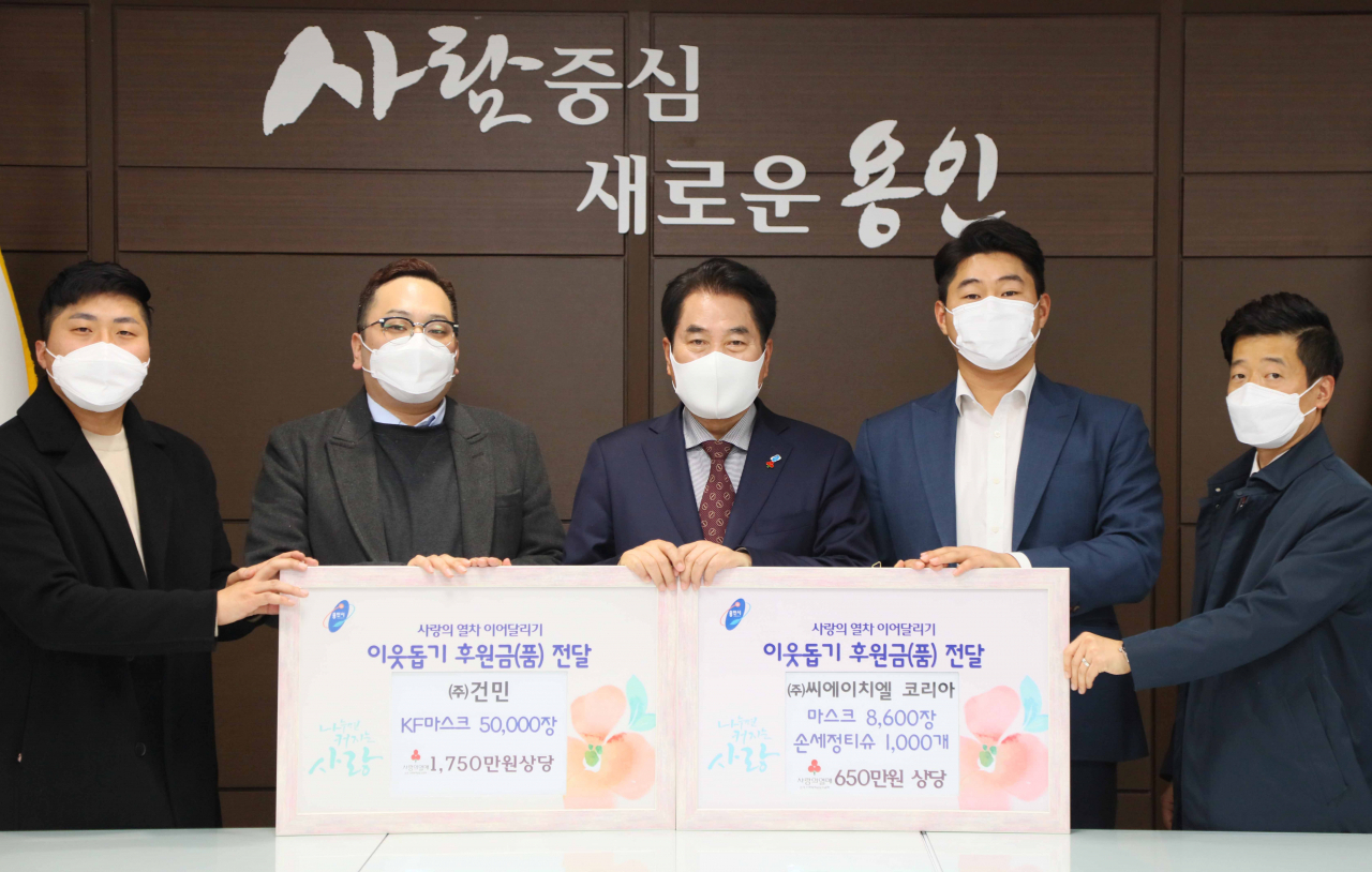 백군기 용인시장과 ㈜건민, ㈜씨에이치엘코리아 관계자들이 기념촬영을 하고 있다. [용인시 제공]