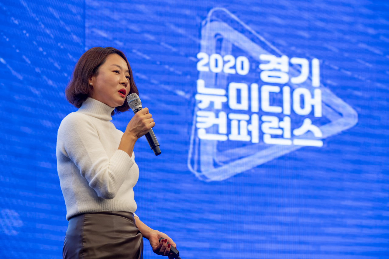경기뉴미디어 컨퍼런스