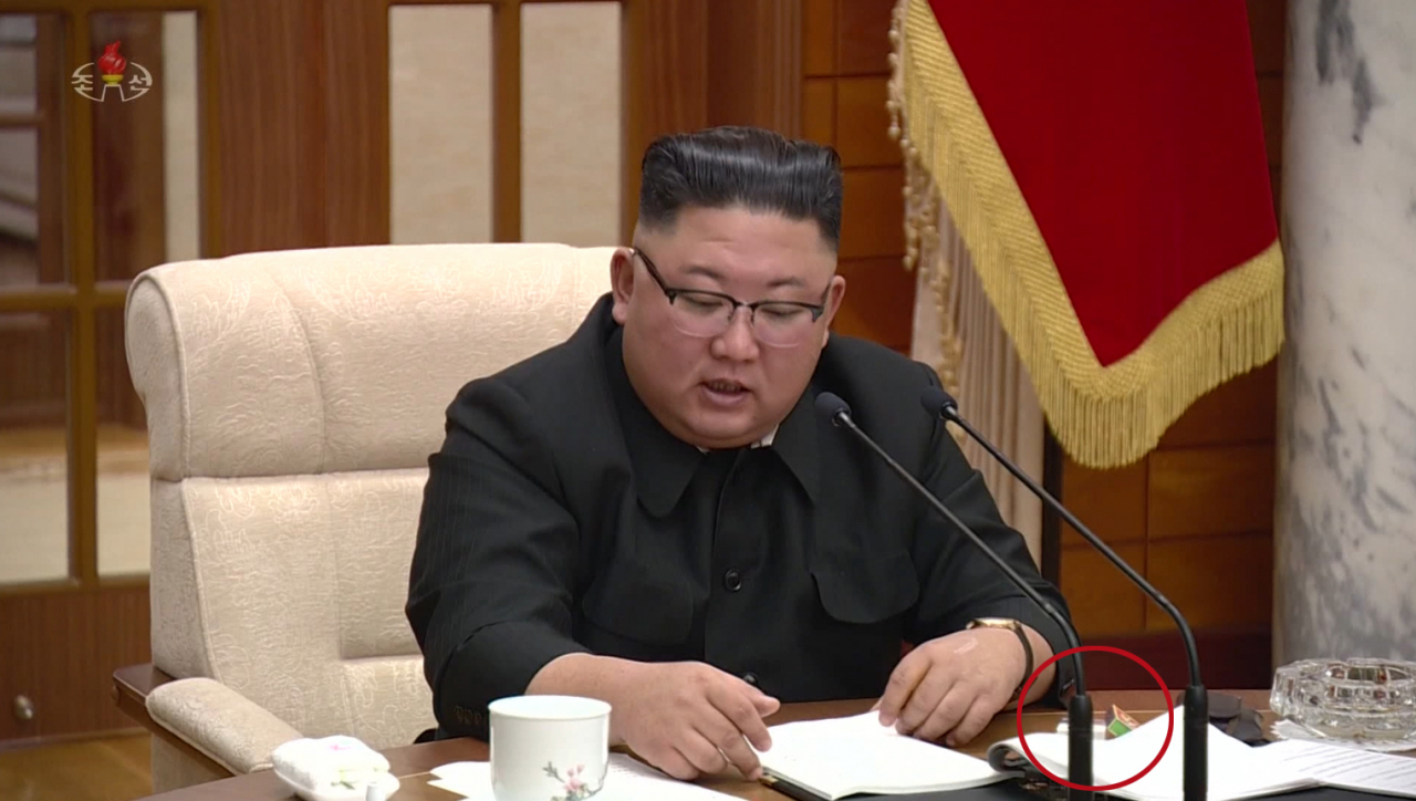 김정은 북한 국무위원장이 지난달 29일 평양 노동당 본부청사에서 열린 노동당 정치국 확대 회의를 주재하고 있다. [조선중앙TV 화면, 연합]