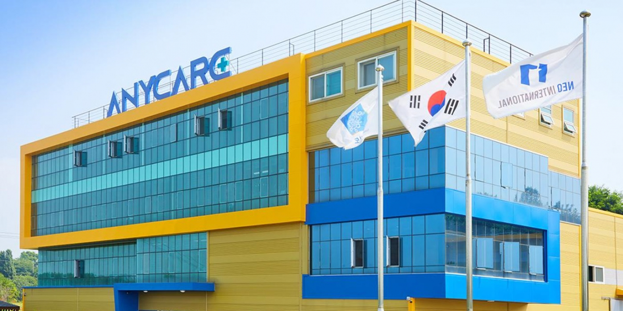 네오인터네셔날 본사 전경. [네오인터네셔날 제공]