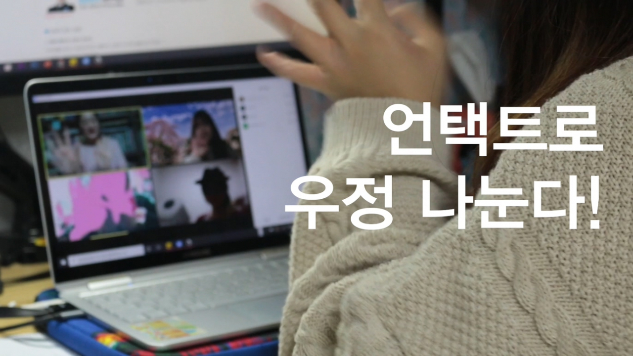 ‘시민행복 구리시 UCC 공모전’ 대상作.[구리시 제공]