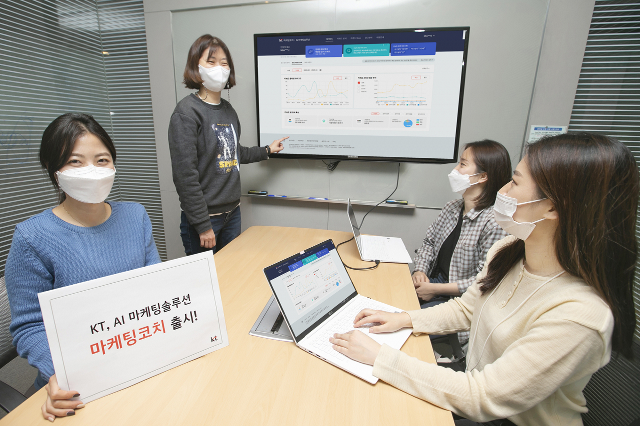 KT가 빅데이터와 인공지능(AI)을 활용해 소상공인의 디지털마케팅을 돕는 AI 마케팅 통합관리 솔루션 ‘마케팅코치(Marketing Coach)’를 출시했다고 2일 밝혔다. 사진은 KT 직원들이 KT ‘마케팅코치’를 시연하고 있는 모습. [KT 제공]