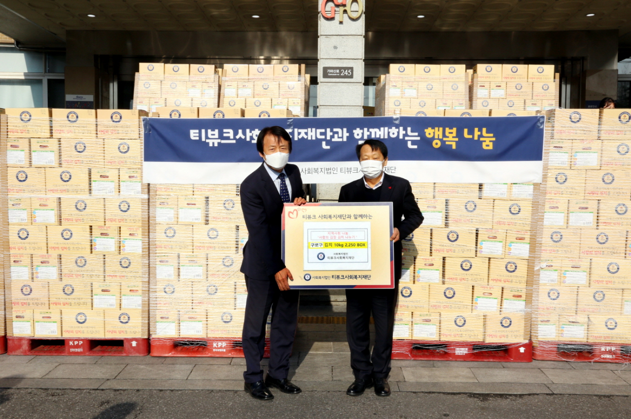 티뷰크사회복지재단이 ‘사랑의 김장김치’를 전달하고 있다. [구로구 제공]