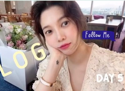 배다해 인스타그램 캡쳐
