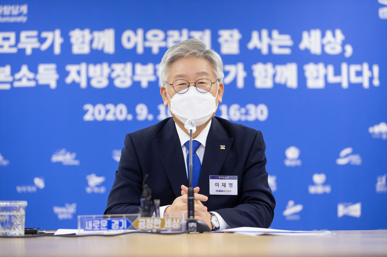 이재명 경기도지사.