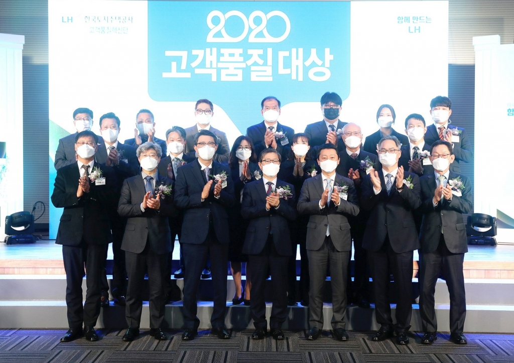 ‘2020년 LH 고객품질대상’ 수상자들의 모습. 동부건설은 이래형 전무(첫 줄 맨 왼쪽)가 참석했다.[LH제공]