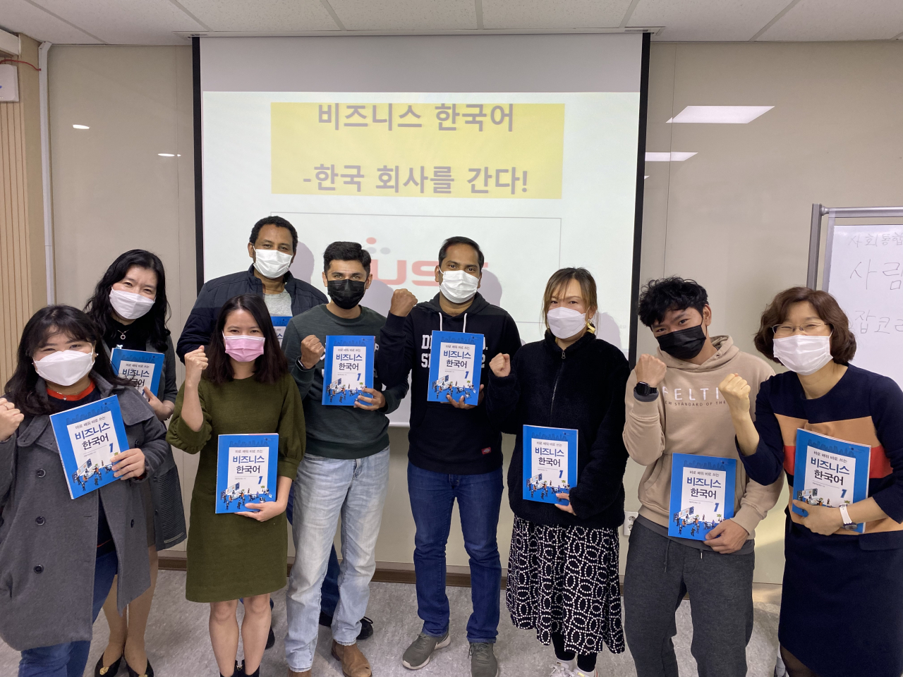 UST 비즈니스 한국어 특화반에 참가한 외국인 학생들.[UST 제공]