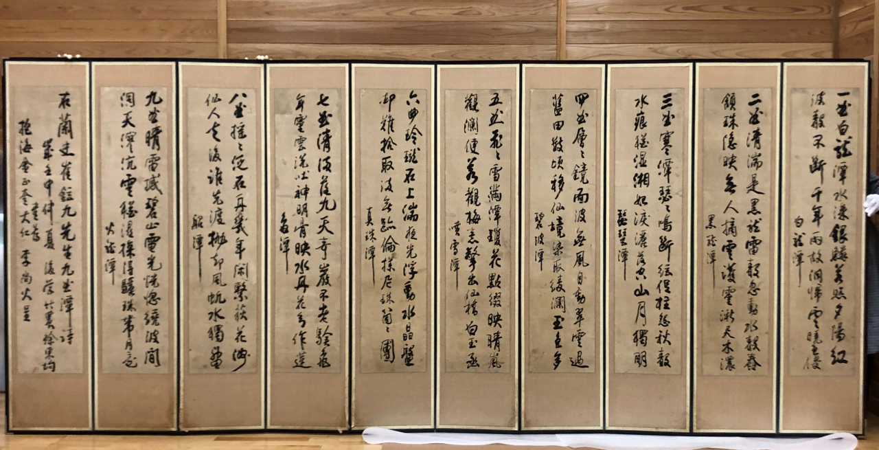이상화 시인이 김정규 선생에게 선물했던 병풍.[대구시 제공]