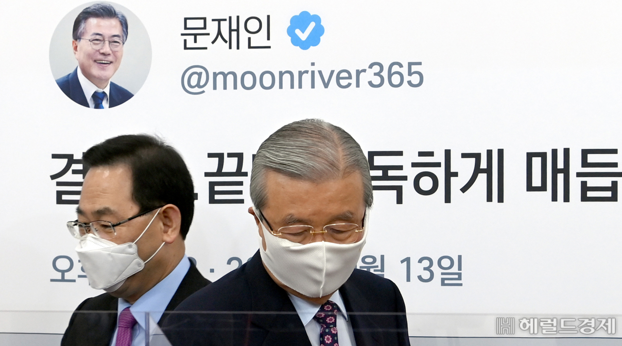 [헤럴드경제=이상섭 기자] 2일 오전 서울 여의도 국회에서 열린 국민의힘 중진의원 연석회의에서 김종인 비상대책위원장과 주호영 원내대표가 자리에 앉고 있다. babtong@heraldcorp.com