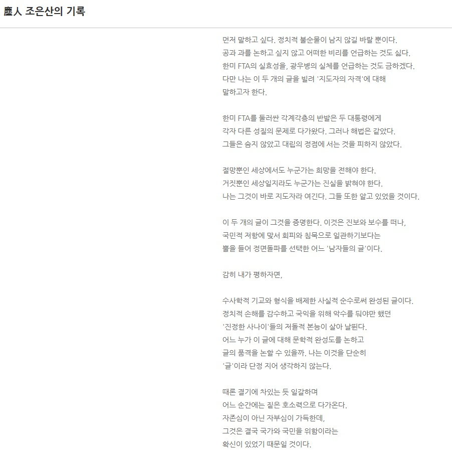 [인터넷 캡처]